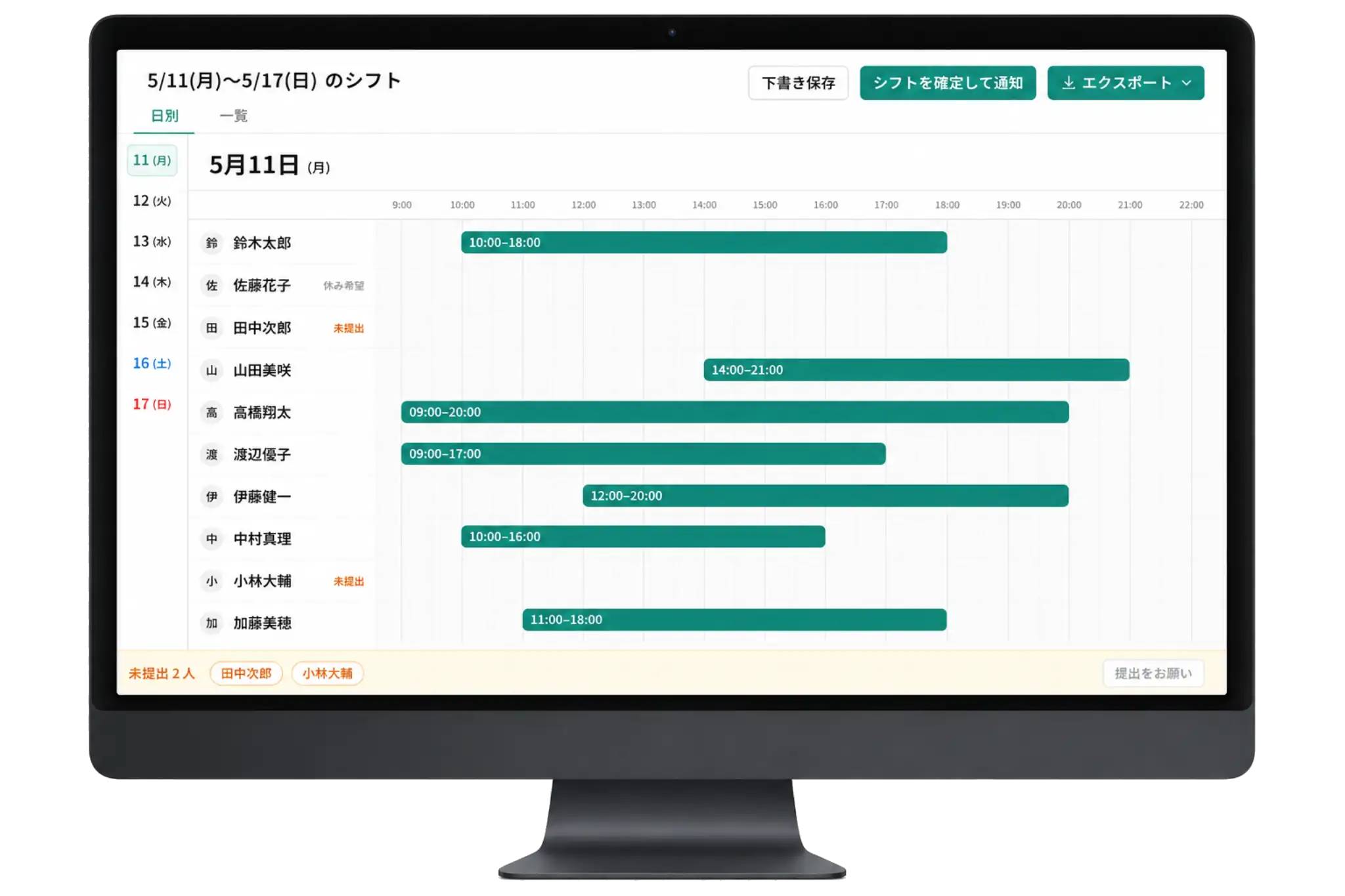 シフトリのPCシフト作成画面イメージ